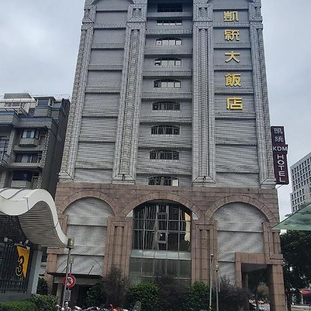 Kdm Hotel Taipei Extérieur photo